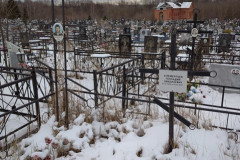 Клементьева Ольга Феоктистовна
