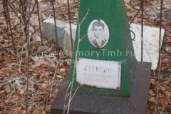 Серяпин Виктор Лаврентьевич