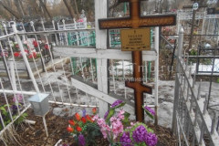 Песков Валерий Иванович