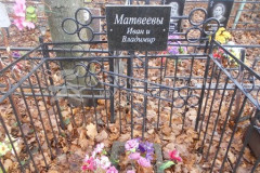 Матвеев Владимир