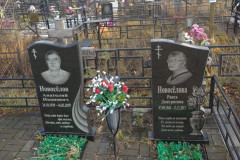 Новосёлова Раиса Дмитриевна