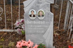 Белова Александра