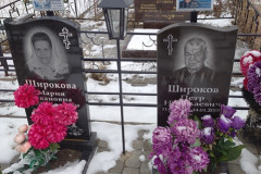 Широков Петр Николаевич