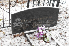 Павельев Борис Семёнович