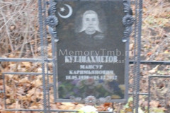 Кутлиахметов Мансур Каримьянович