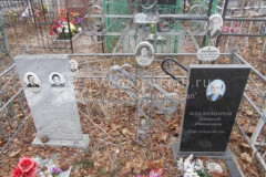 Иванов Сергей Владимирович