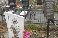 Горецкий Владимир