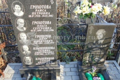 Клышников Сергей Иванович
