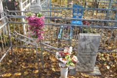 Трофимова Антонина Васильевна