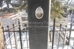 Апряткин Валерий Александрович