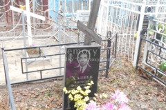 Халеев Алексей Фёдорович