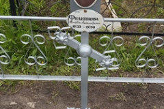 Филиппова Клавдия Александровна