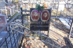 Махина Мария Николаевна