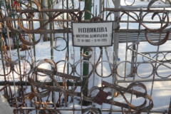 Новикова Матрёна Дементьевна