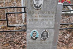 Востокова Мария Феофановна