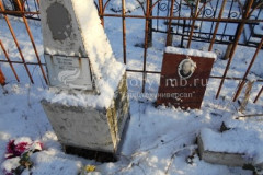 Куковы