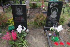 Евсикова Инесса Александровна