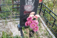 Дутова Зинаида Григорьевна