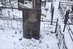 Курин Виктор Васильевич