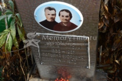 Михайлина Татьяна Егоровна