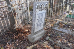 Сапожникова Прасковья Ивановна