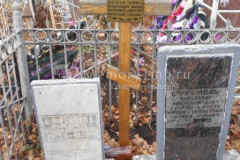 Ефремова Маргарита Александровна