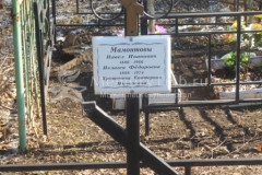 Хритинина Екатерина Яковлевна