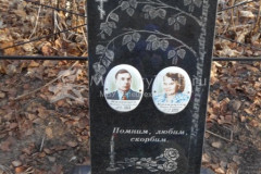 Казанцева Мария Ивановна