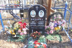 Яндовка Валентина Никитична