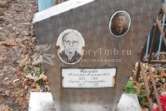 Чернова Мария Никифоровна