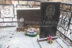 Губарев Владимир Николаевич