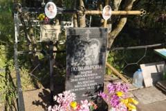 Подковыров Валентин Михайлович