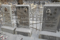 Шлыкова Нина Сергеевна
