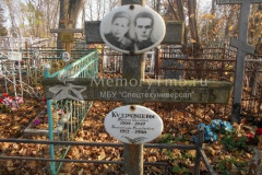 Кудрявцева Валентина Михайловна