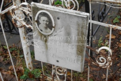 Коноплева Ксения Петровна