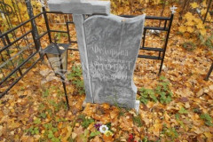 Фёдорова Мелания Фёдоровна
