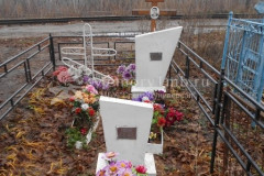 Рыбкин