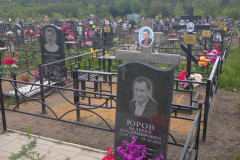 Юров Валерий Владимирович