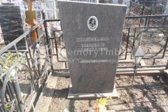Милосердов Анатолий Михайлович