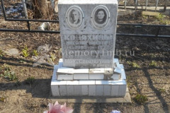Коняхина Анна Антоновна