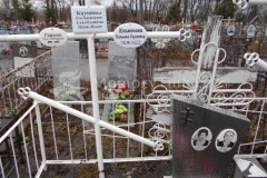 Улупов Василий Васильевич
