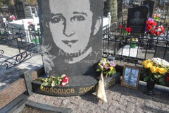 Молодцов Дмитрий