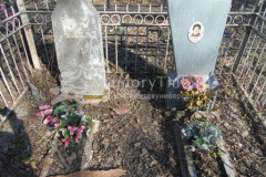 Буянова Нина Ивановна