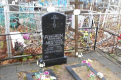 Елагина Василиса