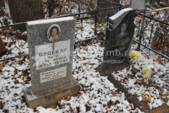 Новикова Надежда Александровна