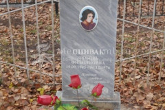 Спивак Любовь Филипповна