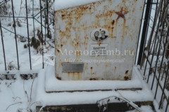 Булатова Анна Игнатьевна
