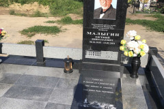Малыгин Евгений Николаевич