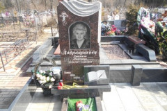 Добронравова Людмила Павловна