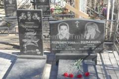Черемисина Марфа Федоровна